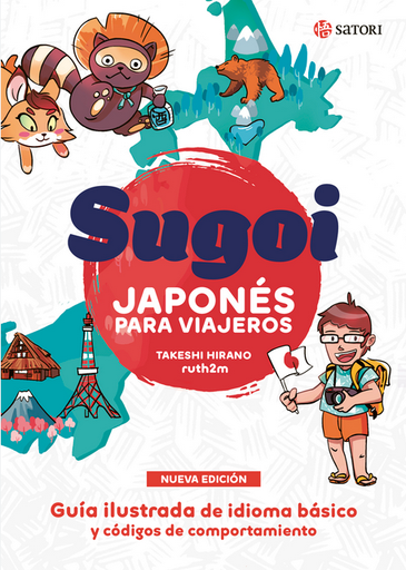 [9788419035530] SUGOI: Japonés para viajeros