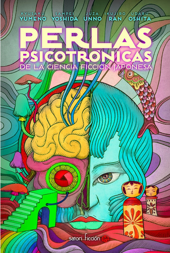 [9788419035240] PERLAS PSICOTRÓNICAS DE LA CIENCIA FICCIÓN JAPONESA