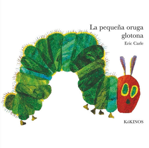 [9788488342348] LA PEQUEÑA ORUGA GLOTONA