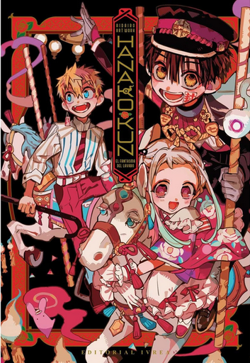 [9788419916365] HANAKO-KUN: El fantasma del lavabo (libro de ilustraciones)