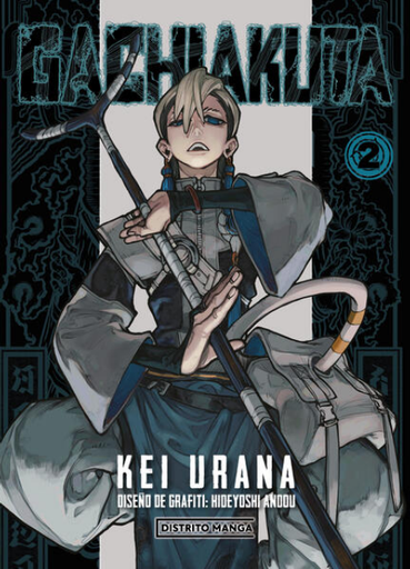 [9786073834438] GACHIAKUTA 02