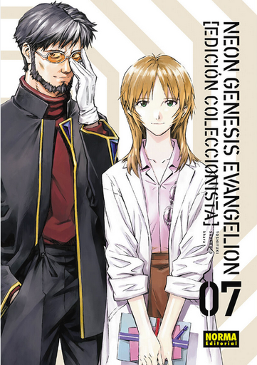 [9788467951912] NEON GENESIS EVANGELION (edición coleccionista) 07/7