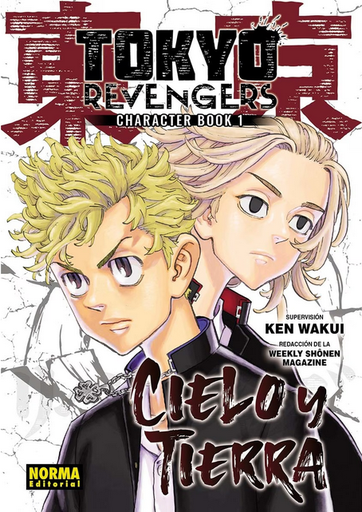 [9788467958201] TOKYO REVENGERS FANBOOK 01/4: Cielo y tierra