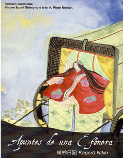 [9789972920547] APUNTES DE UNA EFÍMERA