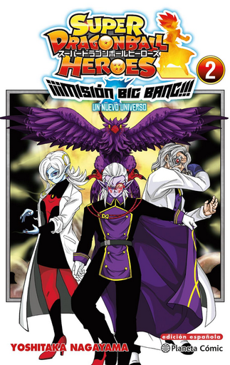 [9788411401593] SUPER DRAGON BALL HEROES: ¡¡¡Misión Big Bang!!! 02/3