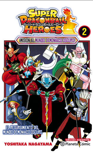 [9788413410036] SUPER DRAGON BALL HEROES: ¡Misión al mundo demoniaco oscuro! 02/2
