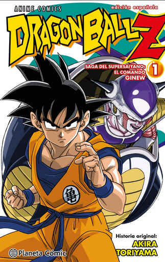 [9788411408431] DRAGON BALL Z: Saga del comando Ginew 01/6