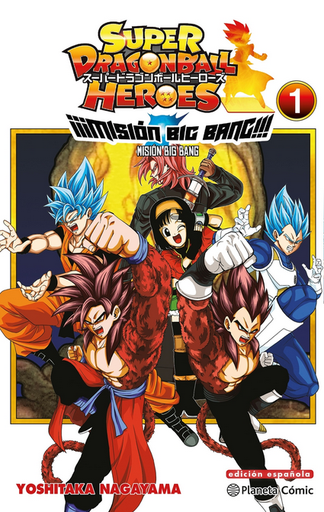 [9788491746904] SUPER DRAGON BALL HEROES: ¡¡¡Misión Big Bang!!! 01/3