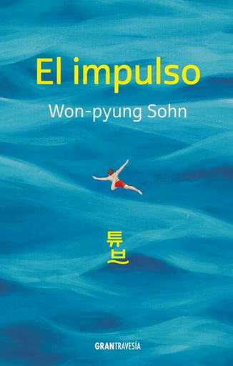 [9786075578774] EL IMPULSO