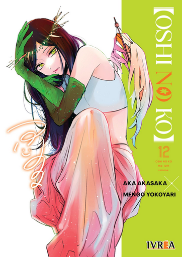[9788410153011] OSHI NO KO 12