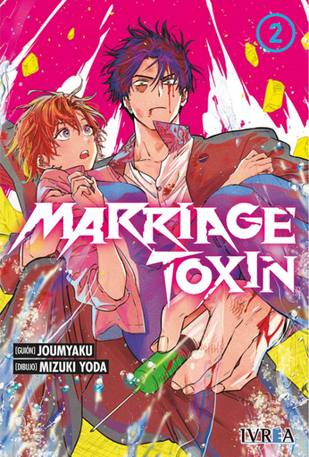 [9788410258747] MARRIAGE TOXINE 02