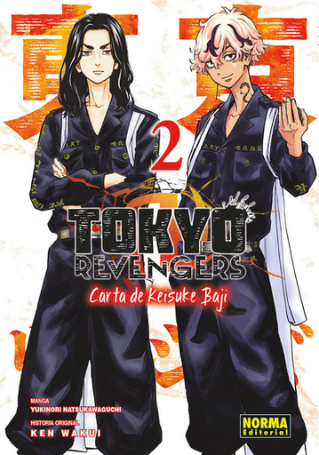 [9788467966572] TOKYO REVENGERS: Carta de Keisuke Baji 02