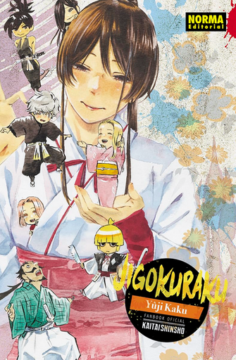 [9788467958218] JIGOKURAKU FANBOOK