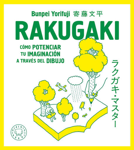 [9788418187872] RAKUGAKI