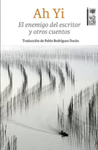 [9789560017833] EL ENEMIGO DEL ESCRITOR Y OTROS CUENTOS