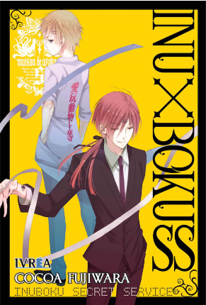 [9788417490546] INU X BOKU SS 05/11