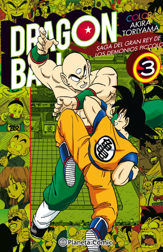 [9788491731429] DRAGON BALL: SAGA DEL GRAN REY DE LOS DEMONIOS PICCOLO 03/04