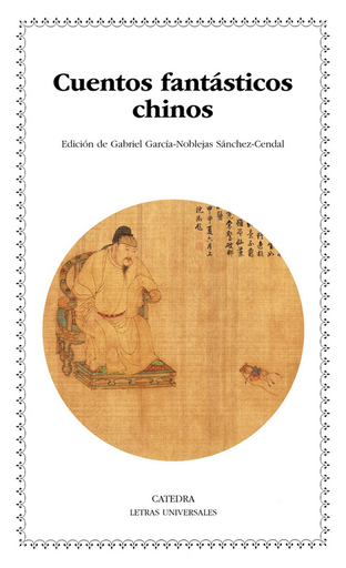 [9788437646640] CUENTOS FANTÁSTICOS CHINOS