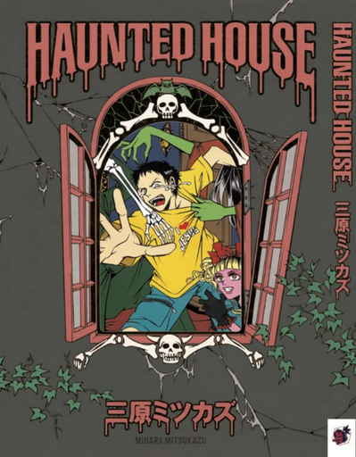 [9788412532975] HAUNTED HOUSE