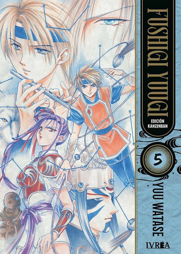 [9788410350731] FUSHIGI YUUGI (kanzenban) 05