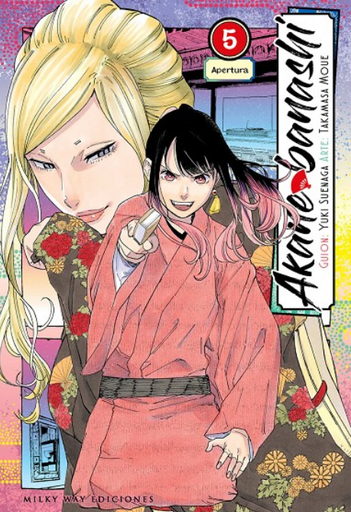 [9788410223776] AKANE BANASHI 05