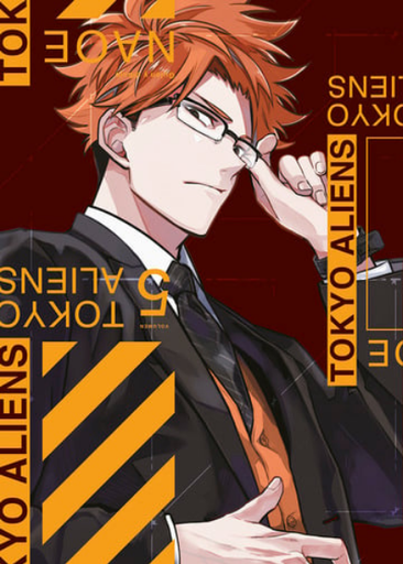 [9788467960686] TOKYO ALIENS 05