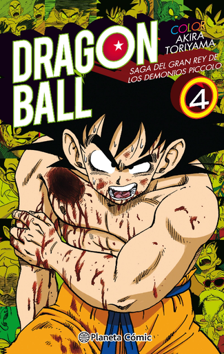 [9788491731436] DRAGON BALL: SAGA DE PICCOLO 04/04