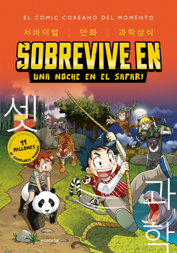 [9786073848923] SOBREVIVE EN UNA NOCHE EN EL SAFARI