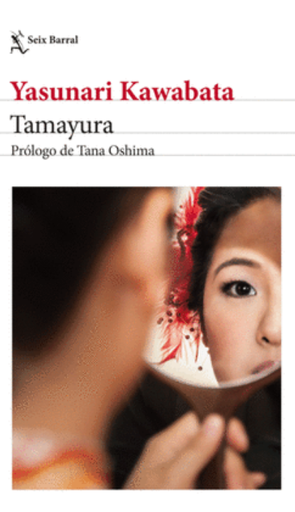 [9786287655782] TAMAYURA