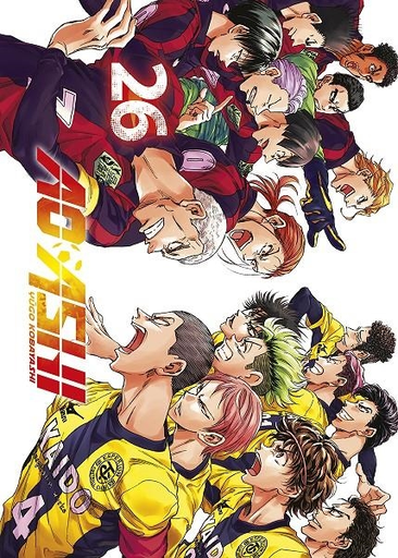 [9788467967906] AO ASHI 26