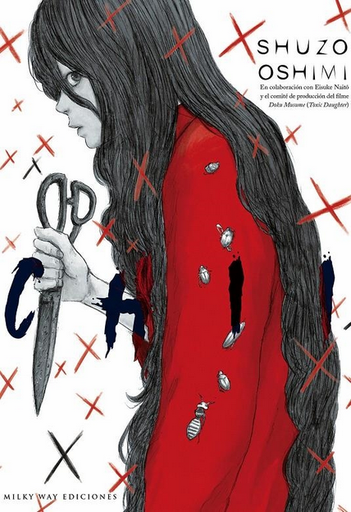 [9791387506513] CHII