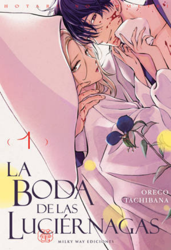 [9791387506230] LA BODA DE LAS LUCIÉRNAGAS 01