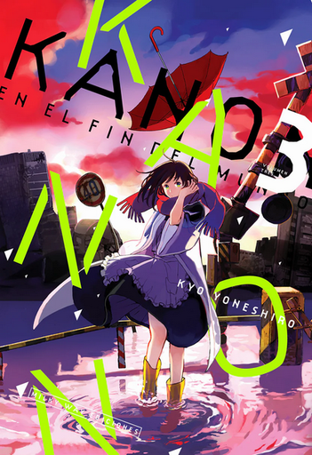 [9791387506940] KANON EN EL FIN DEL MUNDO 03