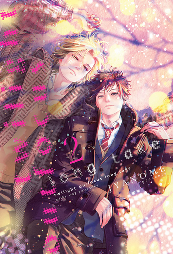 [9791387506476] TWILIGHT OUTFOCUS LONG TAKE 02