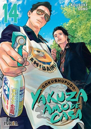 [9791387547103] GOKUSHUFUDO: YAKUZA AMO DE CASA 14