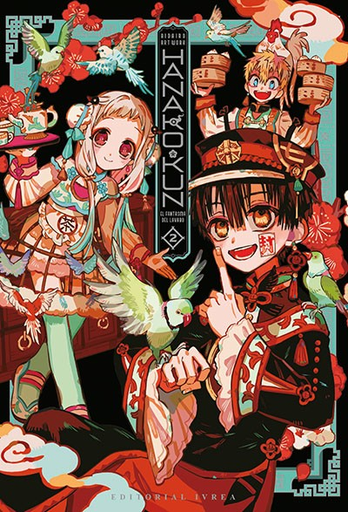 [9791387691820] HANAKO-KUN: El fantasma del lavabo (libro de ilustraciones)