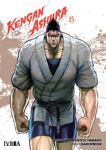 [9791387619664] KENGAN ASHURA 15