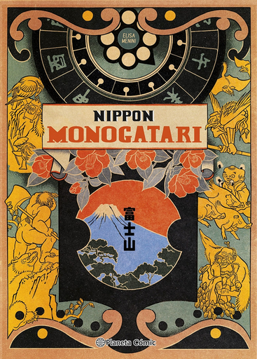 [9788411613675] NIPPON MONOGATARI