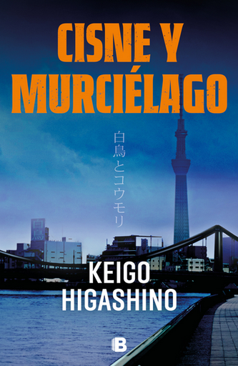 [9788466674270] CISNE Y MURCIÉLAGO