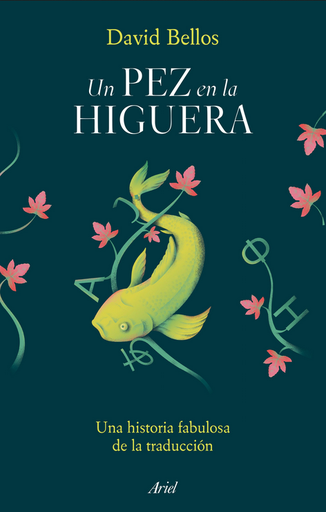 [9788434435452] UN PEZ EN LA HIGUERA