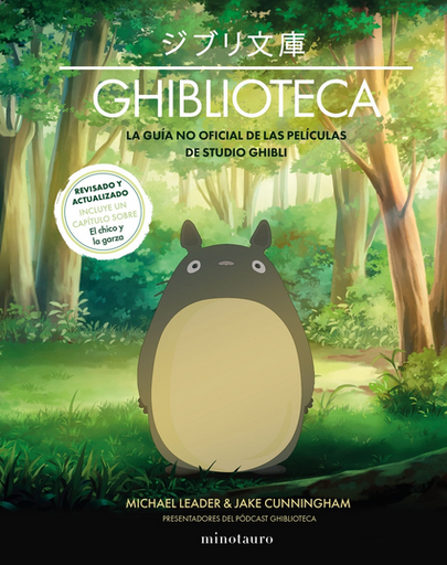 [9788445018200] GHIBLIOTECA