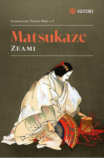 [9788410404120] MATSUKAZE