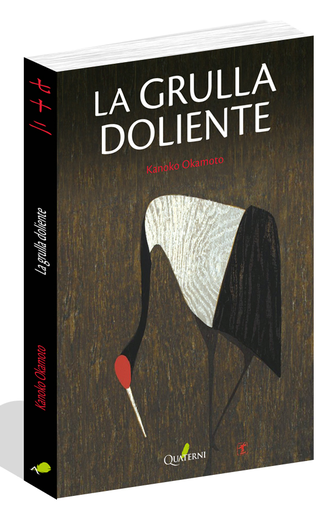 [9788494716904] LA GRULLA DOLIENTE