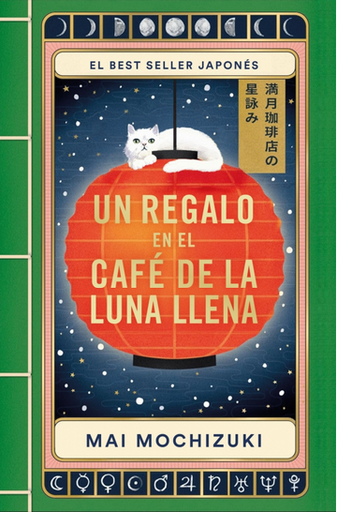 [9788401036859] UN REGALO EN EL CAFE DE LA LUNA LLENA