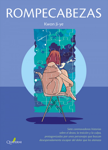 [9788412821635] ROMPECABEZAS