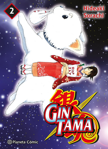[9788411611725] GINTAMA 02/26
