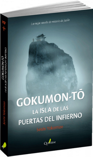 [9788494285875] GOKUMON-TÓ: La isla de las puertas del infierno
