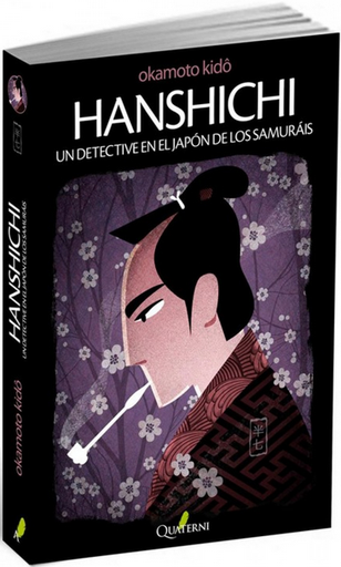 [9788494030130] HANSHICHI