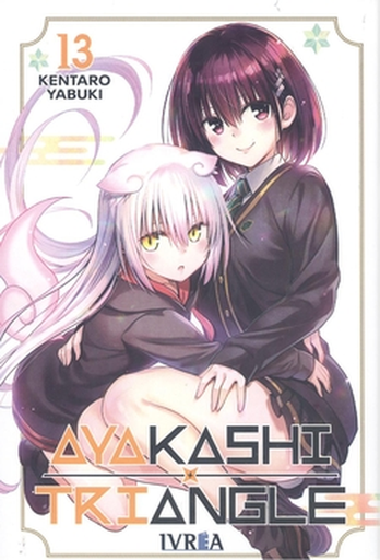[9791387836177] AYAKASHI TRIANGLE 13/16