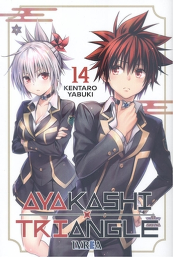 [9791388024009] AYAKASHI TRIANGLE 14/16